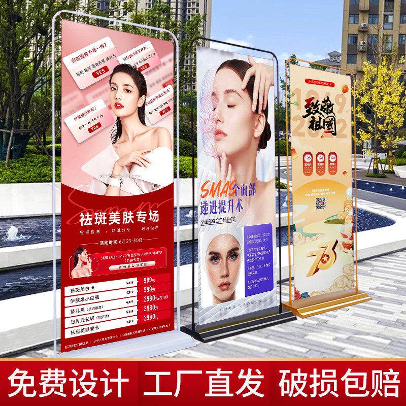 注水门型展架80*180铁质展架挂画 画架易拉宝海报门型展示广告架