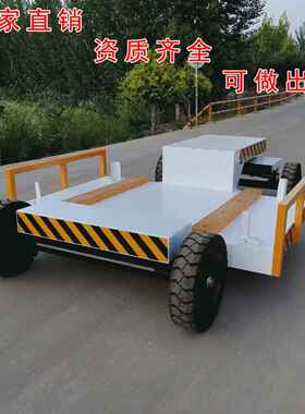 7.5T高低板拖车100*22002.6万设备转运拖车场内中转运输拖车