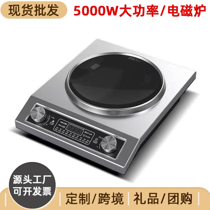 厂家电磁炉大功率3500w家用凹面节能猛火灶炒菜用一体电磁炉