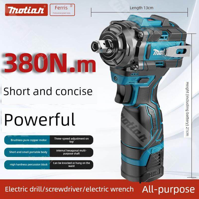 无刷冲击扳手多功能三合一充电电动扳手锂电螺丝刀机床木工汽车维