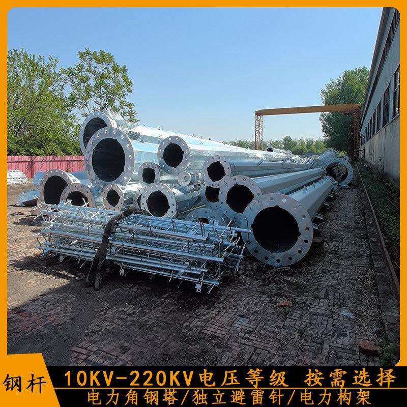 法兰连接10KV-220KV电力钢杆 供应临汾市输变电钢管杆 钢管桩打桩
