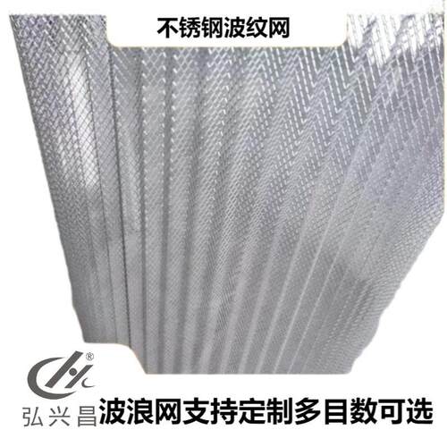 厂家直销304不锈钢筛板不锈钢过滤筛网 粮库通风设备离心风机滤网