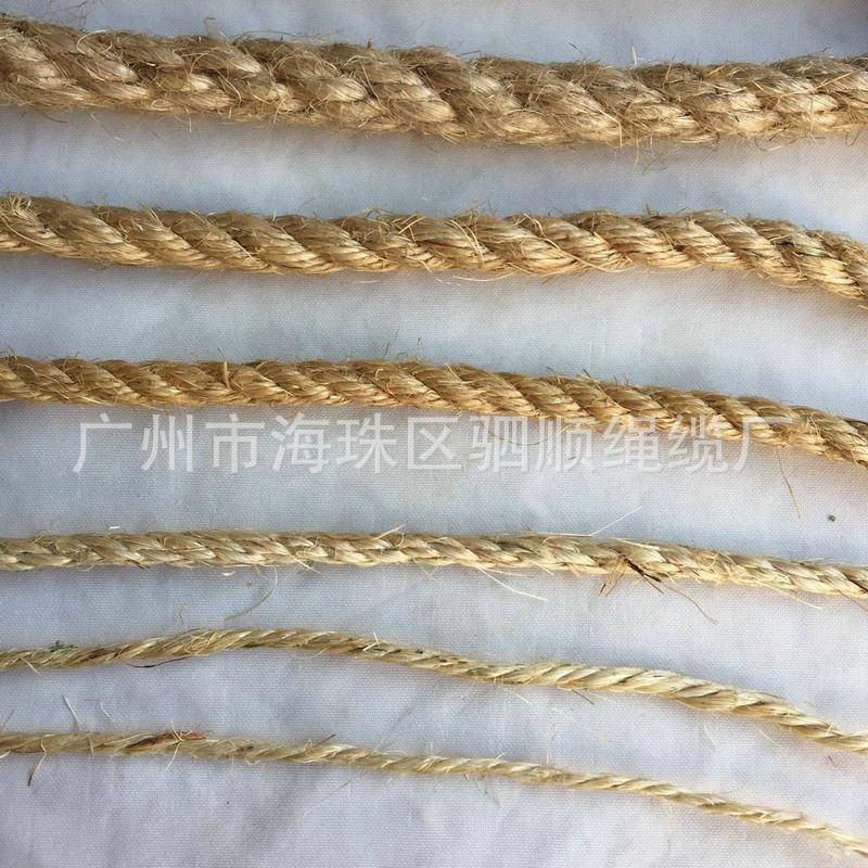 齐剑猫麻绳白棕绳001麻绳爬格绳规全价格优惠
