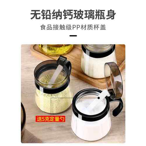 厨房调味罐盐味精调味盒家用调味瓶罐盐罐调味瓶组合套装糖罐油罐