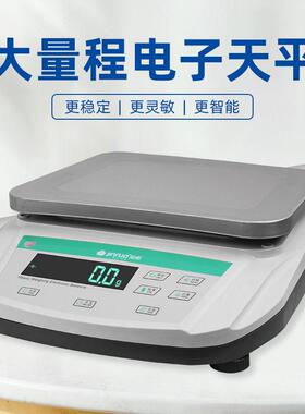 大量程天平YP-200001D精密分析天平LED显示屏大重量秤