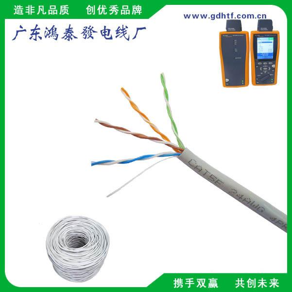 室内网线CAT5E超五类非屏蔽UTP网络线 厂家直供
