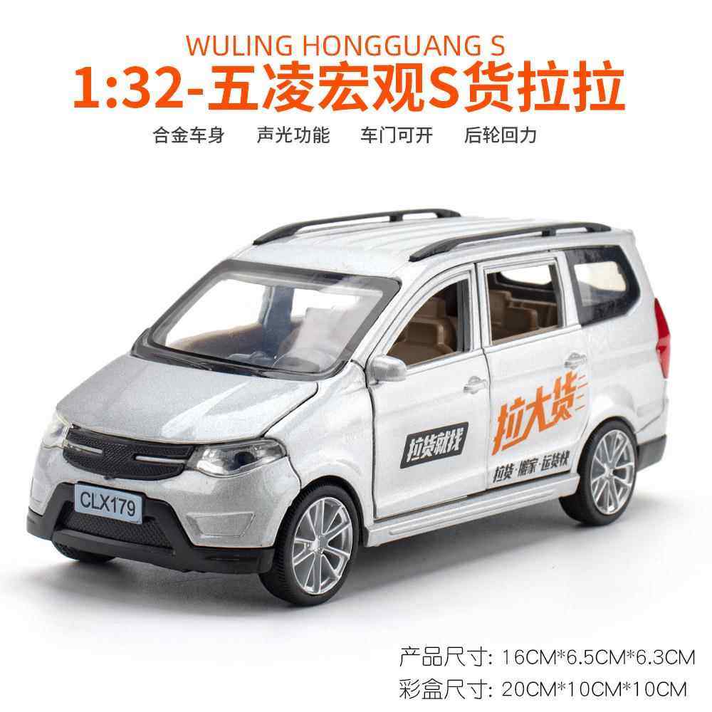 高档仿件真五菱货车柳州货柜车模型小合金货拉拉运汽车输小男孩摆