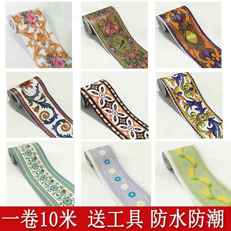 腰线 线贴纸自粘壁纸封边贴条壁纸浴室防水客厅卧室化妆室走廊踢