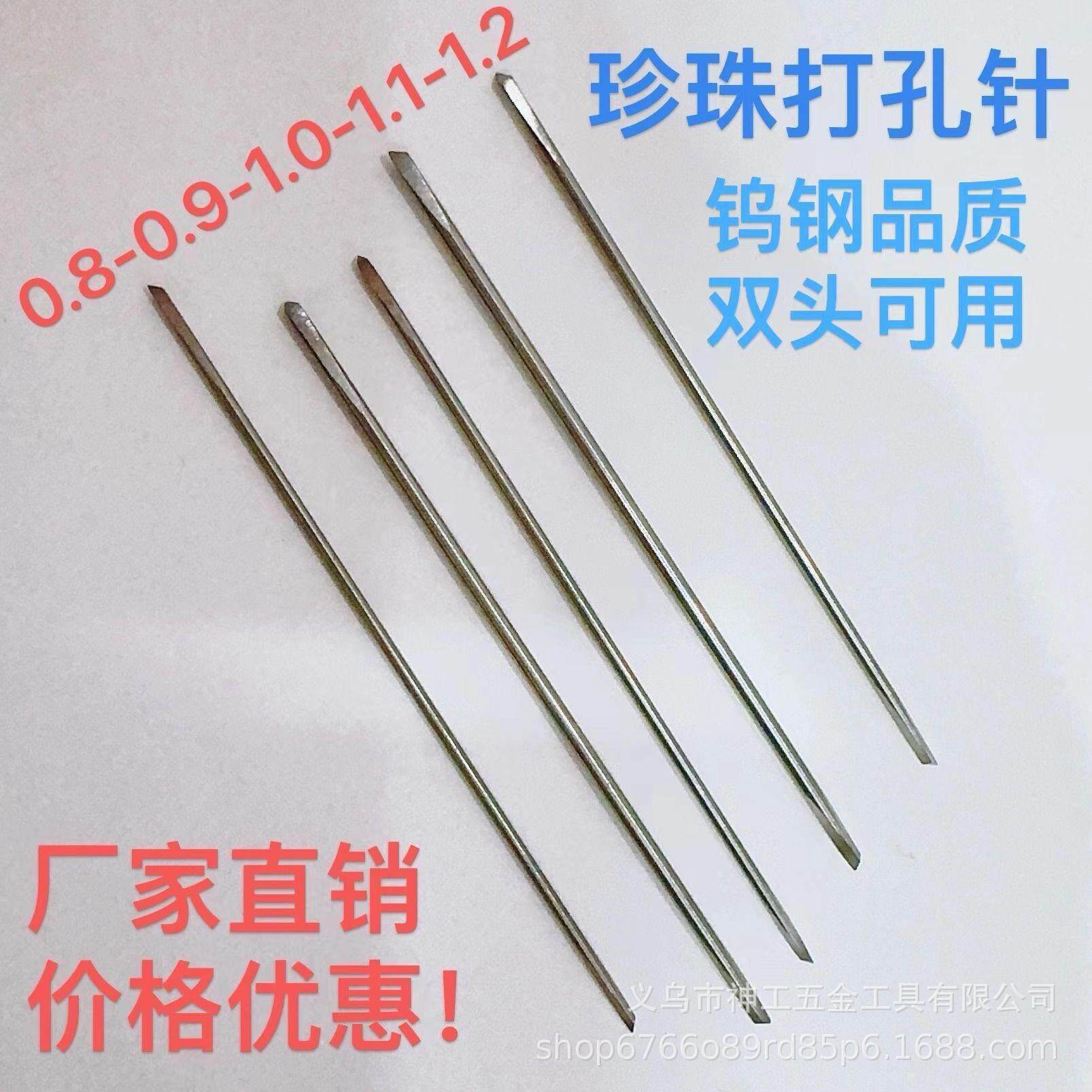 麻袋针打包针大号加粗家用针线手工封包针大头针质量手缝针大眼针
