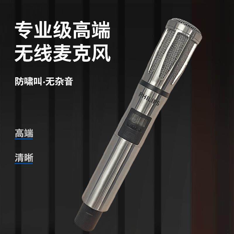飞/利浦3028全金属高端无线麦克风手持话筒户外抗噪唱歌直播设备