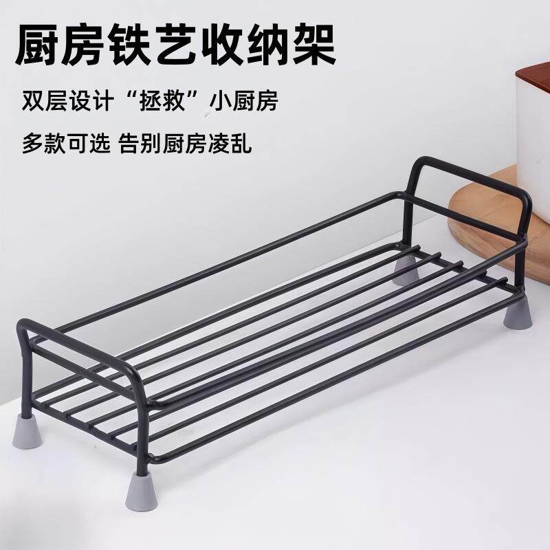 厨房收纳铁艺置物架盐罐调料瓶油壶收纳架油瓶套装架带脚垫调料架