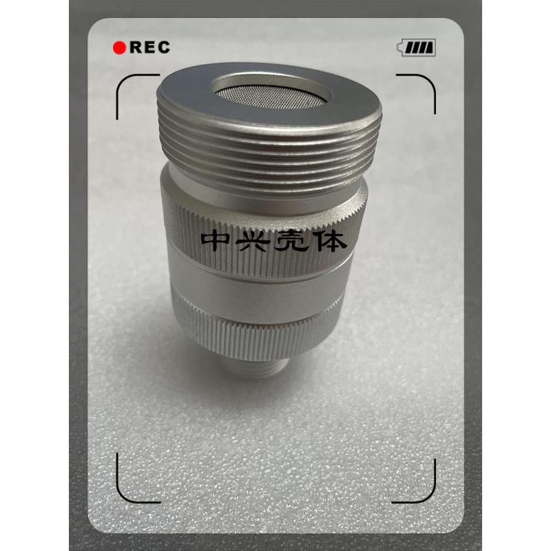 可燃气体气室 气体传感器外壳气体传感器罩变送器外壳带固定PCB孔