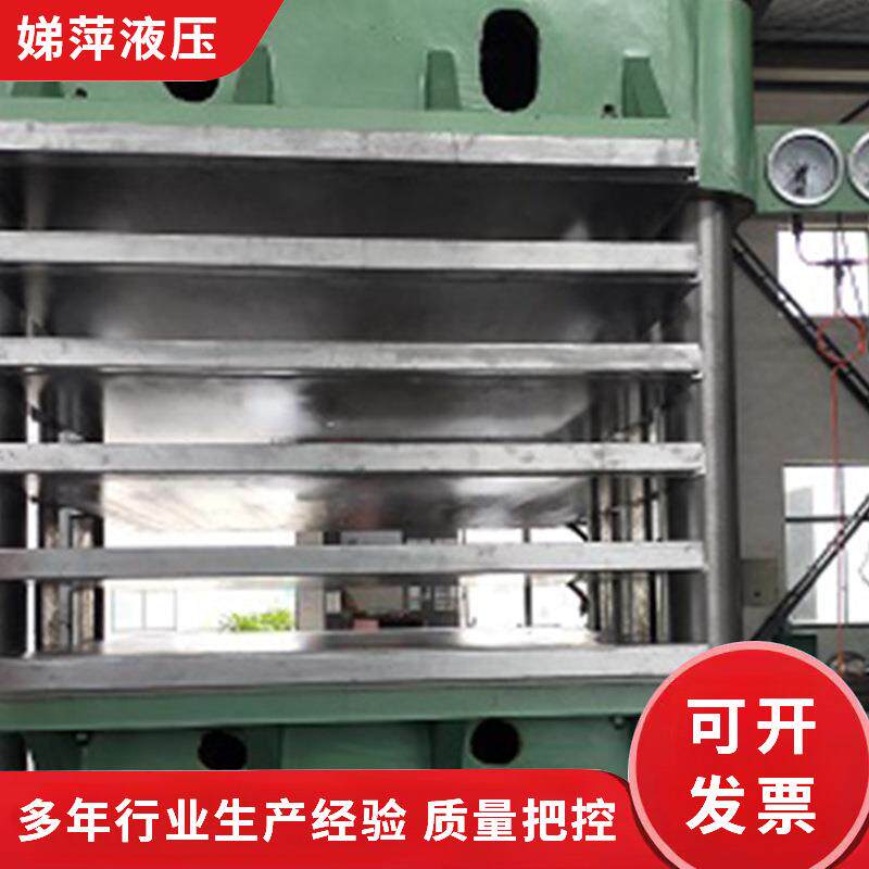 厂家供应餐具粉末成型液压机超高分子板材热压机碳纤维板材硫化机