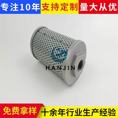 叉车液压滤清器滤芯Sh60190 A23501191375-03800 PT9448 Hf35549
