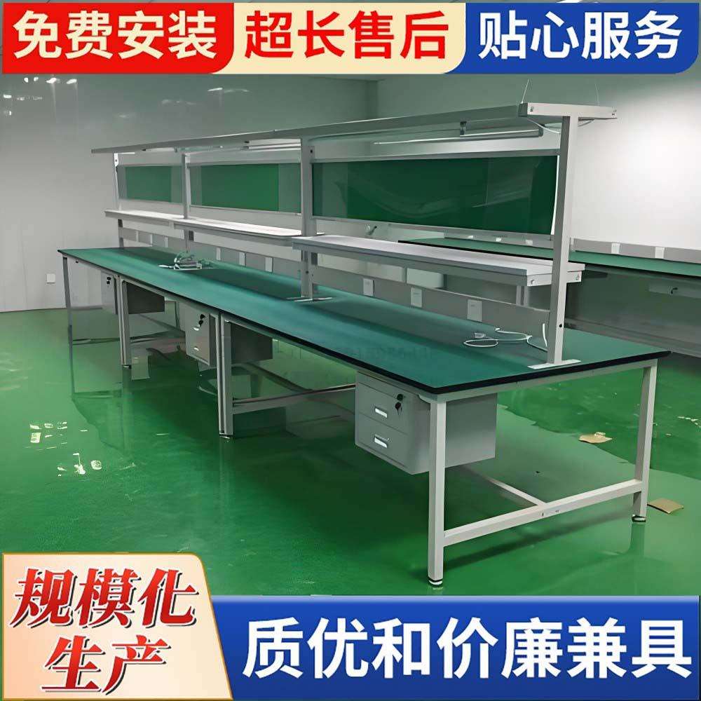 防静电工作台工厂产线操作台工厂检验装配手机维修带灯架工作台