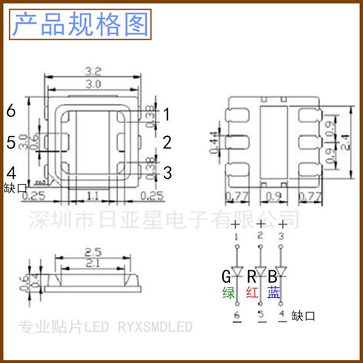 30301RGB1.彩5W贴片ldWQH灯珠30e32红绿蓝.5W七彩超高亮全彩七高