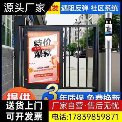 人脸识别门禁系统小区人行通道电动门自动广告门感应门闸机小厂家