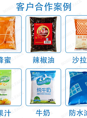 液体膏水体包装机 建筑水水背BS-520胶灌装机 1080胶胶自动防定量