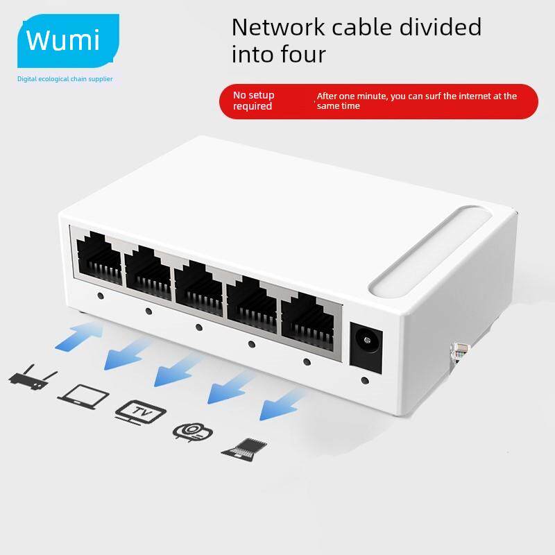 家用三通头分线器网络接口四口网线一拖四转接头路由器宽带一分二