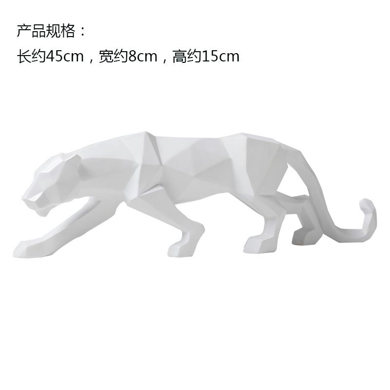 高档何欣唯嘉树脂艺品猎豹豹子北居欧i工ns风几切面客厅家设计黑