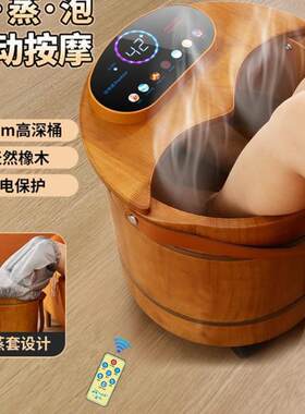 木桶泡脚桶恒温加热电动全自动按摩洗脚盆足浴桶家用过小腿养生有