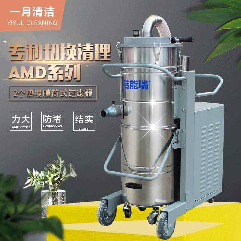 跨境外贸出口吸尘机钢砂粉尘清理不锈钢大功率充电式工业吸尘器,清洗/食品/商业设备,工业吸油机,淘宝优惠券,粉丝福利购,淘宝优惠卷