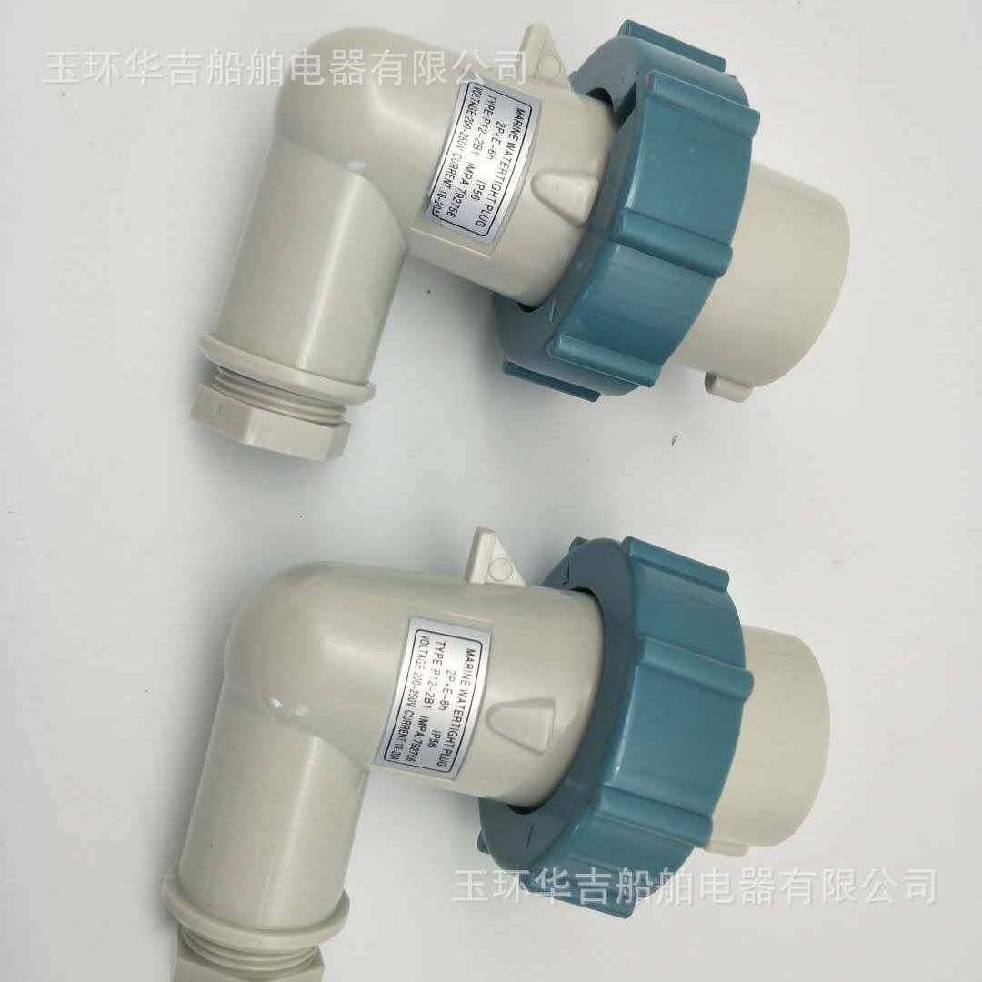 工业  船用电源插头iec标准 电源插头电源插头792752