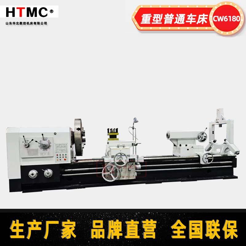 CW6180普通车床CW系列重型卧式车床CW6180X2000mm手动车床价格