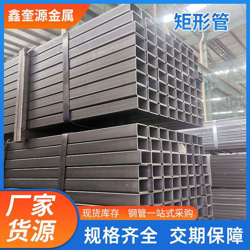 q235方管小口径厚壁冷轧家具管q345冷拉光亮方管薄壁方管焊管