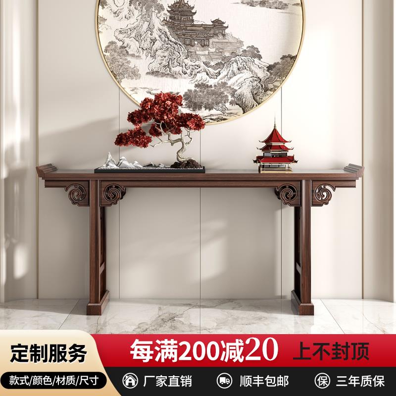 需定制新中式实木玄关桌玄关台条案案几桌子靠墙条桌条几入户玄关