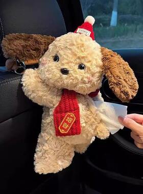 车载纸巾盒卡通可爱毛绒汽车挂式纸巾抽车内高级感玩偶装饰抽纸盒