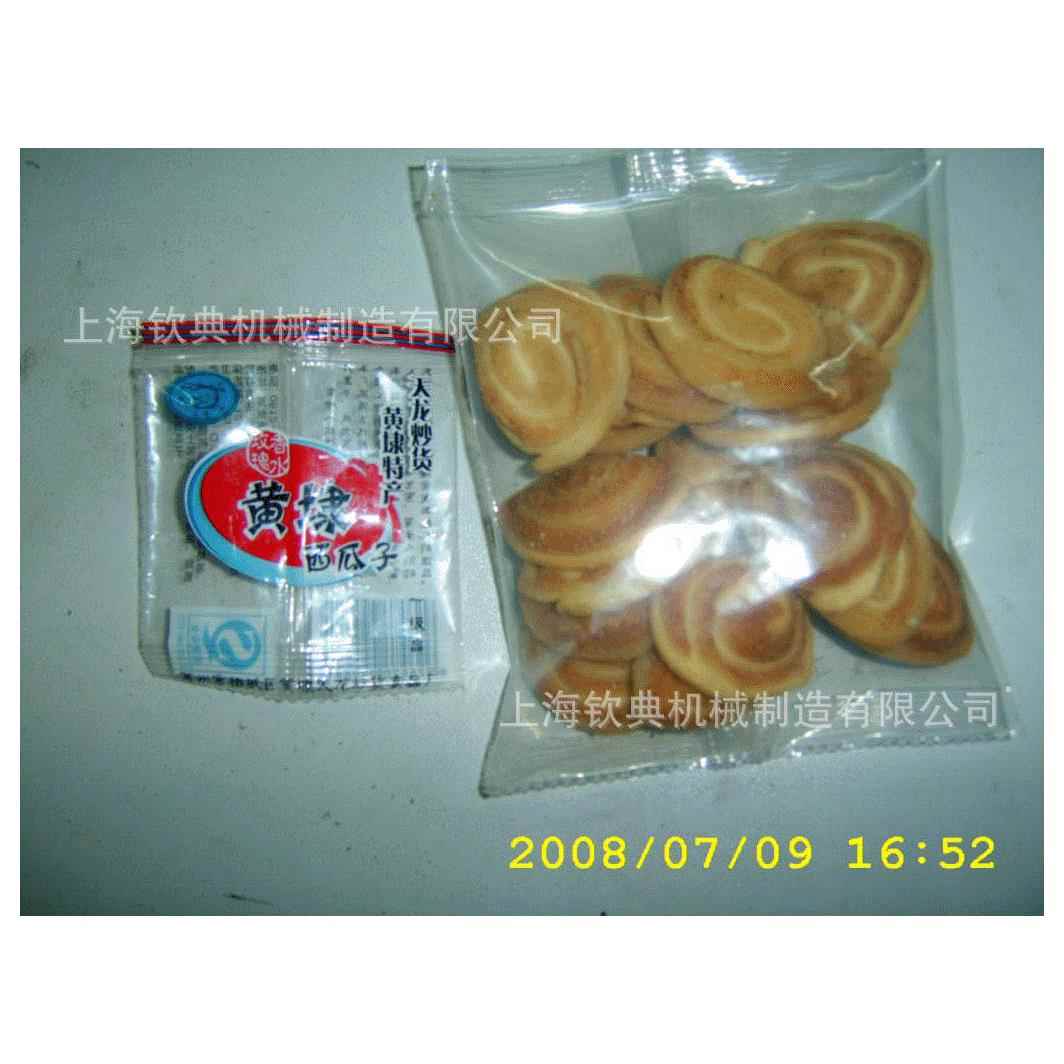 原味腰果越南特产坚果包装机QD-60B包装机厂家直销