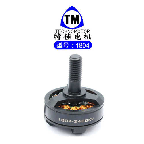 直流电机  2300kv  多遥控迷你，旋翼刷飞机直升机用于无ba1804