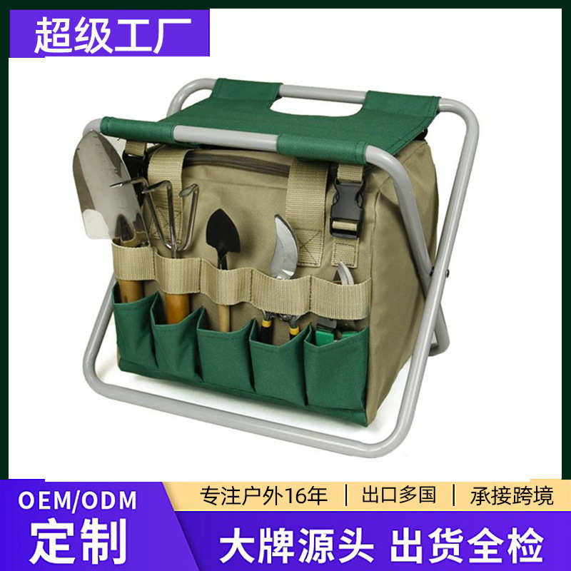 牛津布便携庭院园艺工具收纳马扎凳户外钓鱼折叠垂钓椅