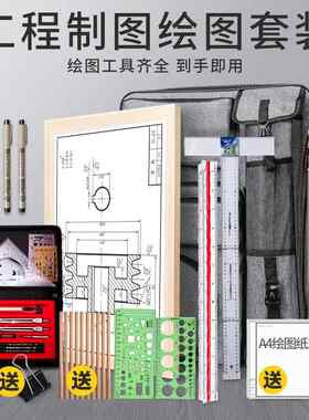 大学生机械专业一a1工程制图