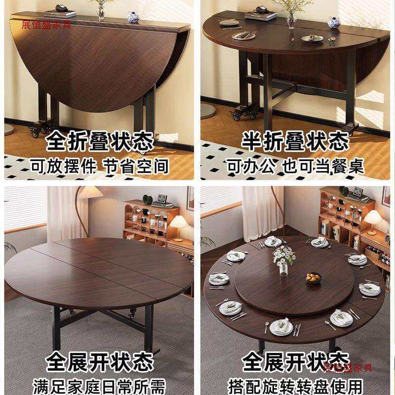 灵朵圆形可折叠桌子小户型多功能三折叠圆桌客厅新款加厚折叠餐桌