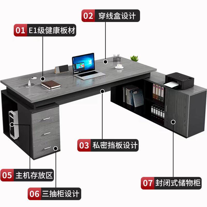 办公桌组合办公室电脑椅桌简约板现高代小型单人桌子易柜轻奢级感