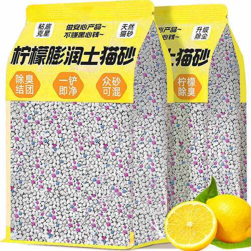 Bentonite cat litter with deodorizing and mixed cassava.