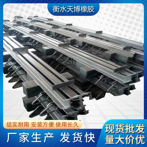 供应公路桥梁伸缩缝GQF-C/E/F/Z/RG型伸缩缝模数式桥梁伸缩缝变形