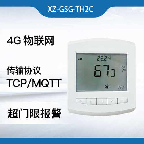 厂家直销XZ-GSG-TH2C 无线温湿度 无线温度传感器 MQTT 4G 带卡屏