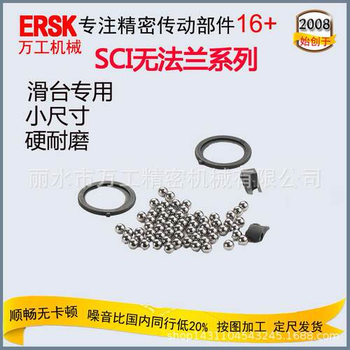 1610电动推杆滚珠丝杠 小空间滑台模组传动滚珠丝杆副 S55C丝杆