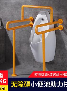 卫生防间小便池扶疾手老人残浴人安LZS-100全扶手室厕所无障碍滑