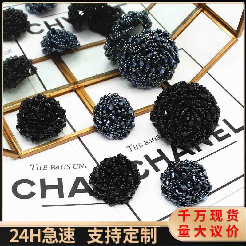 手工订珠扣珍珠水晶装饰扣胸花纽扣高档服饰呢大衣外套手工纽扣子