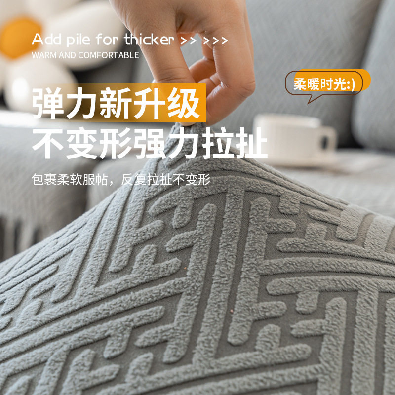 沙发套罩弹力全包万能套三座一贵妃四季通用裙边2024新款防猫抓笠,居家布艺,沙发套,淘宝优惠券,粉丝福利购,淘宝优惠卷