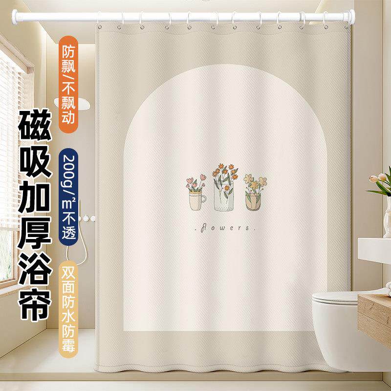 小清新浴帘隔断窗防水防霉加厚垂坠高档化妆室挂帘门帘浴室淋浴帘