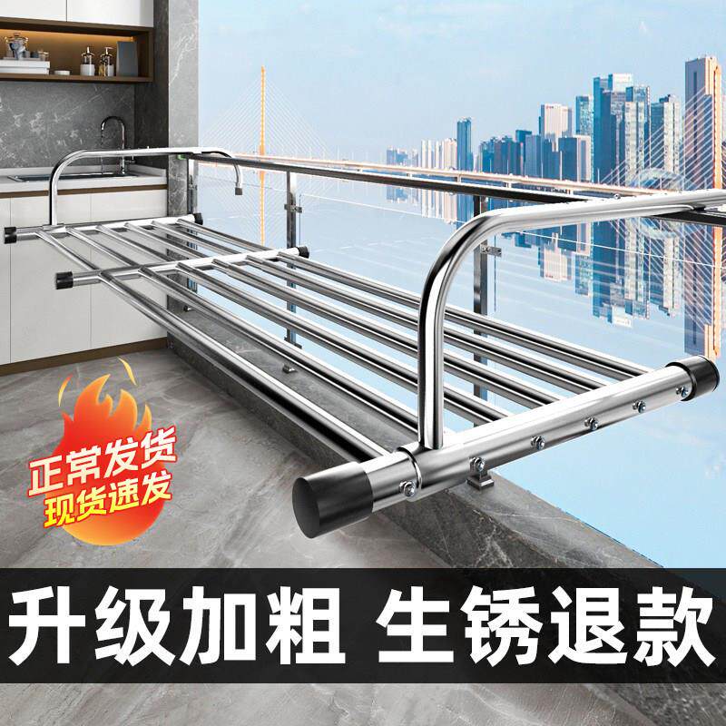 阳台晾衣神器防盗网护栏窗外晾衣架窗户晾晒杆窗台室外伸缩晒鞋架