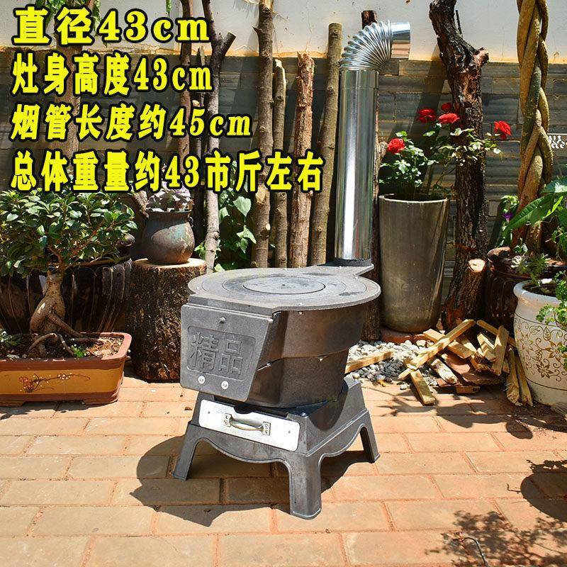 柴铸铁柴火灶村家用烧木农室内取暖柴火炉特大铸铁野外大台锅室外