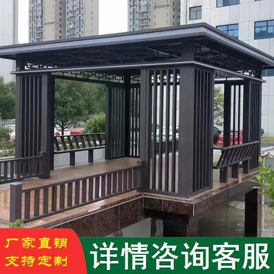 景观茶亭花园新中式铝合金室外别墅廊架仿古凉亭遮阳四角亭六角亭