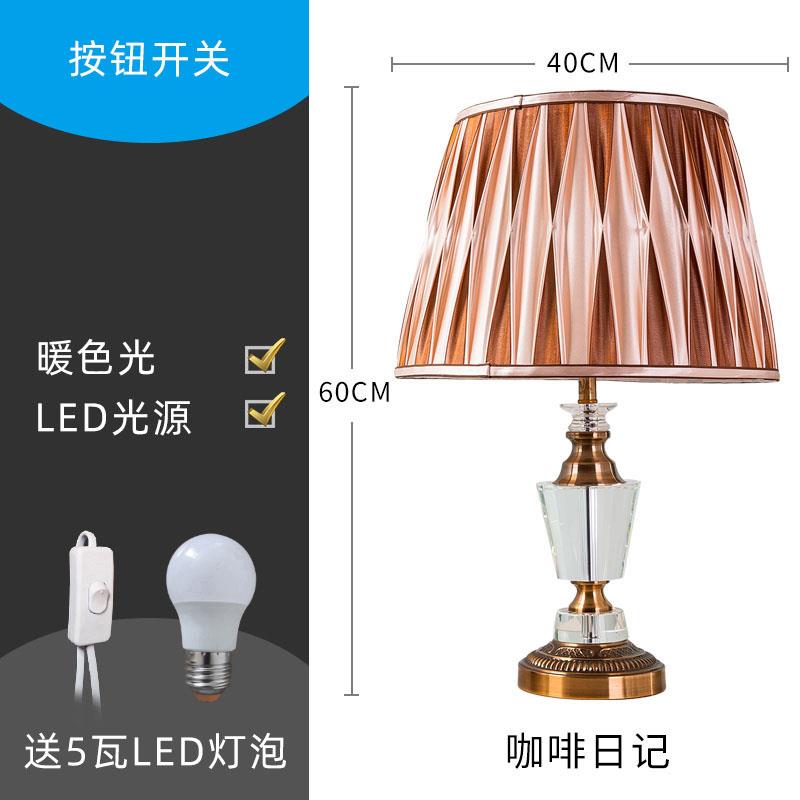 高档美式简约创现代台灯 意欧式北欧i少ns女浪漫奢水晶轻卧室床头