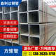 镀锌 钢管矩形管方方批发镀锌管方热镀锌 现货q235b
